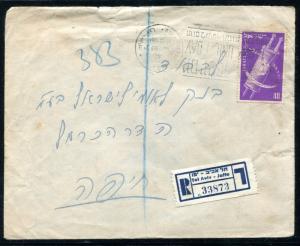 Israel Registered Cover Local mail Tel-Aviv 1951. x13967
