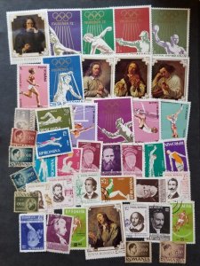 ROMANIA Vintage Stamp Lot Collection Used  CTO T5892