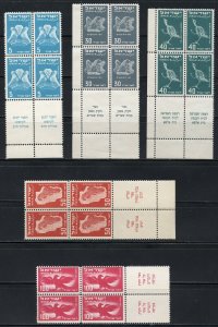 ISRAEL SCOTT #C1 C6 AIRMAIL TAB BLOCKS MINT NH MISSING 50pr READ DESCRIPTION