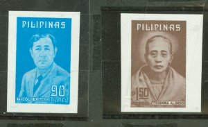 Philippines #1200A/1265A  Single