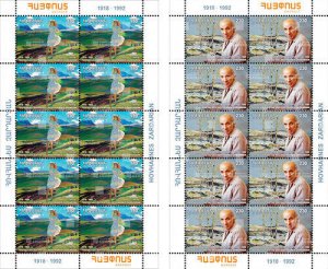 Armenia MNH** 2018 100th anniversary of Hovhannes Zardaryan Art Nature Painter