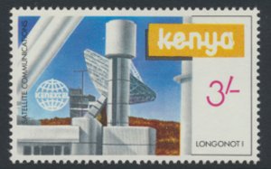 Kenya  SG 199  SC# 187  MNH Satellite Communications 1981 see details & scans