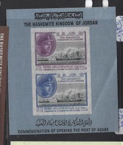 JORDAN (P2310BB)   S/S  SG MS 514   MNH