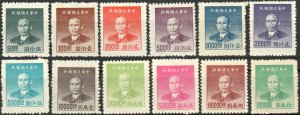 China #897-908  MNH NGAI - Sun Yat Sen (1949)