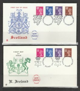 GB FDC 1971 The 4 regions first Decimal, Illus, Unaddressed on 4 covers