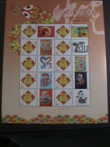 ​CHINA 2013 YEAR OF THE SNAKE WITH MULTIPLE SNAKES AND HAPPINESS ARRIVED MNH