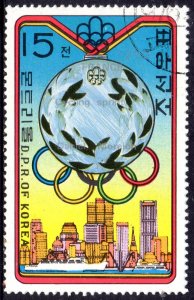 KOREA.1976 Olympic Games - Montreal, Canada - Different Winner Names Overprin...