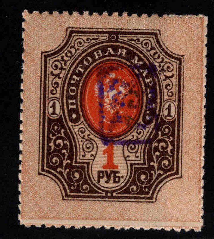 Armenia Scott 75 MH* perforated surcharged stamp