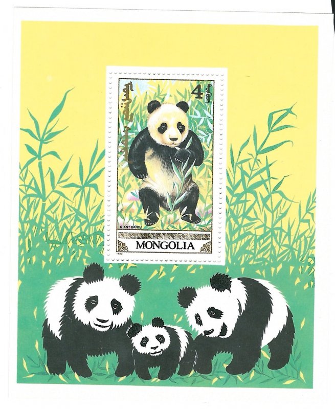 Mongolia   SS   Panda   Mint  NH VF 1990   PD