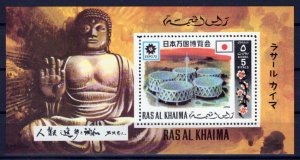 Ras Al Khaimah Block A 94 A MNH EXPO '70 Japanese Pavilion ZAYIX 0424M0082