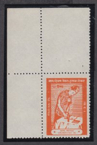 Nepal     #134    mnh      cat $40.00