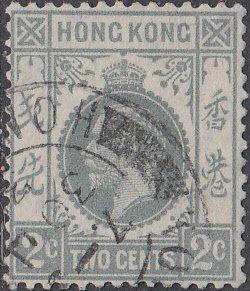 Hong Kong  #87 Used