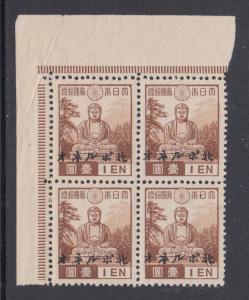 North Borneo Sc N47 MNH. 1944 1y Great Buddha, Greater East China ovpt, block 4