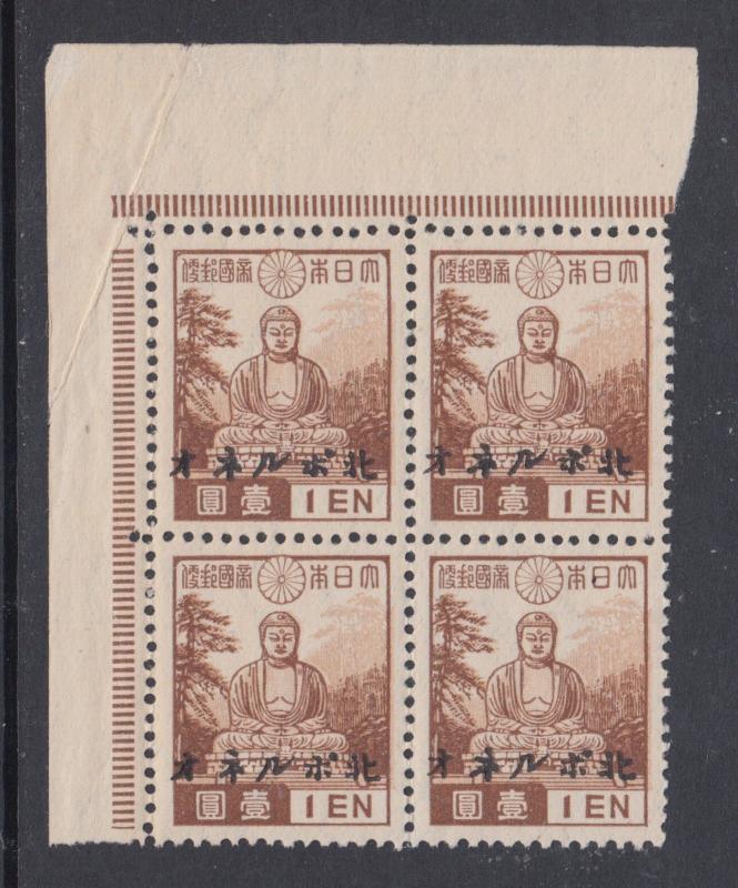 North Borneo Sc N47 MNH. 1944 1y Great Buddha, Greater East China ovpt, block 4