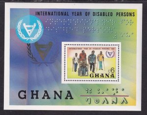 Ghana 781 Souvenir Sheet MNH VF