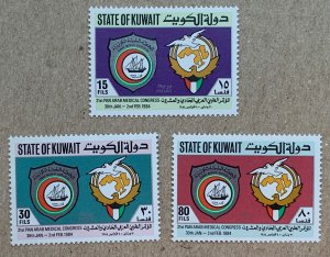 Kuwait 1984 Pan Arab Medical Congress, MNH. Scott 933-935, CV $6.00. Mi 1020-22