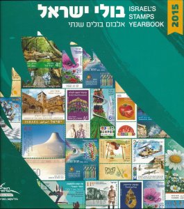 ISRAEL 2015 COMPLETE YEAR SET BOOK WITH S/SHEETS MNH