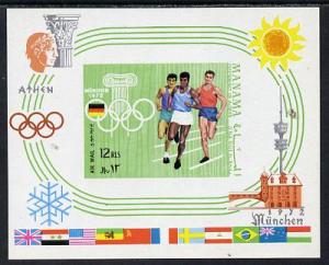 Manama 1970 Olympics imperf m/sheet unmounted mint, Mi BL...