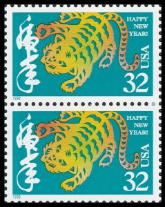 US 3179 Lunar New Year Tiger 32c vert pair MNH 1998