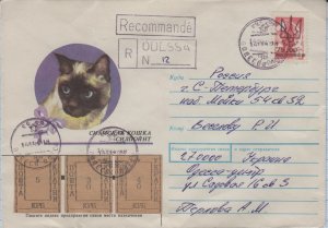 UKRAINE  Registered international letter with local stamps Odesa Odessa 1993