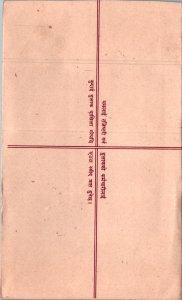 Nepal Postal Stationery Flower Mustamg cds