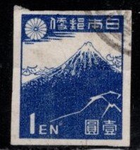 Japan - #364 Thunderstorm below Mount Fuji Imperf  - Used