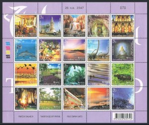 Thailand 2147 at sheet, MNH. Unseen Tourist Attractions,2004 Monuments & views.