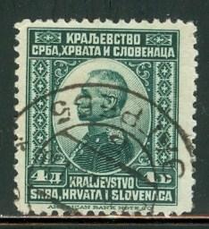 Yugoslavia 12 used single