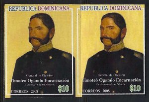 Dominican Republic 1459 MNH IMPERFORATED PAIR SCARCE Z2812