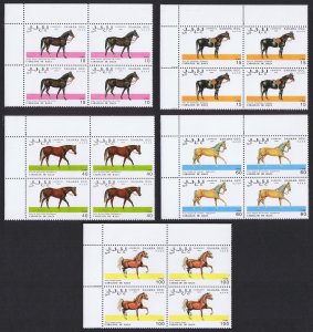 Sahara Republic Racing Horses 5v Corner Blocks of 4 1993 MNH