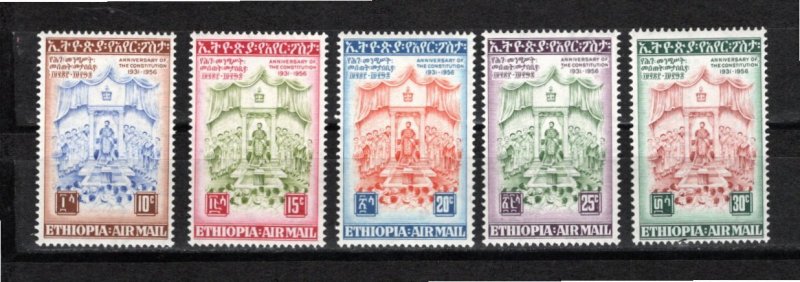 Ethiopia 1956 MNH C41-5