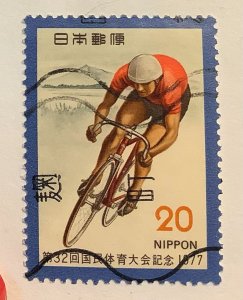 Japan 1977 Scott 1313 used - 20y,  32nd National Athletic Meeting