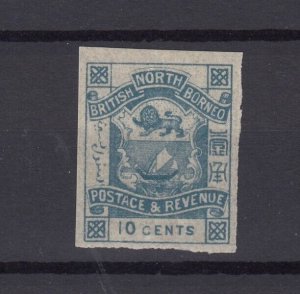 British North Borneo 1887 10c Dull Blue Imperf SG44d MNH BP10168