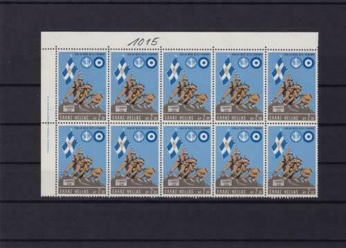 greece 1969 mint never hinged stamps ref r13652