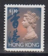 Hong Kong 1993 QEII Defin Scott 640 $1.30 No Phosphor Single Stamp Fine Used