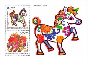 C A R - 2025 - Lunar Year of the Horse - Perf 2v Sheet - Mint Never Hinged