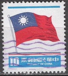 China; 1979; Sc. # 2132, Used Single Stamp