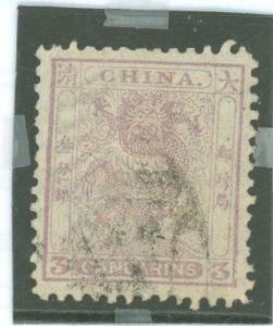 China (Empire/Republic of China) #14 Used Single