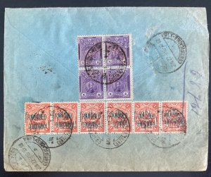 1916 Huaras Peru Registered cover to Lima Sc#201 Double Overprint