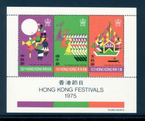 Hong Kong 308a souvenir sheet of 3 - mnh - Hong Kong Festivals 1975