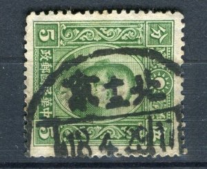 CHINA; 1940s early Sun Yat Sen issue used 5c. value + Postmark