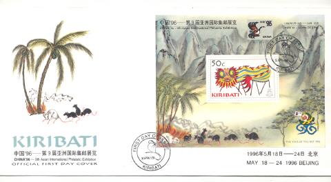 Kiribati 680 S/S FDC Rats-CHINA 96 Stamp Exhibition