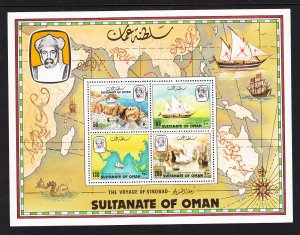 Oman 220a Souvenir Sheet MNH VF