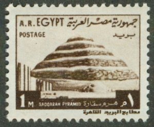 EGYPT 890 MNH BIN $0.50