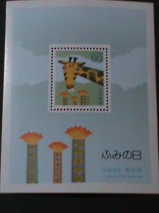 ​JAPAN-1994 SC#2245a-LETTER WRITING DAY S/S MNH VF WE SHIP TO WORLDWIDE.