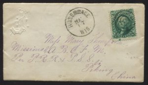 96 F-Grill Used on Lady's Cover from Rosendale Wisconsin to Peking China LV9217