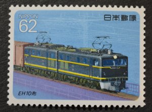 Japan Sc # 2005, VF MNH
