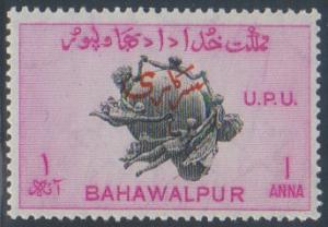 Bahawalpur SC# O26 MLH