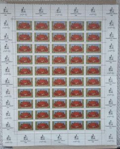 1974 Wedding Anniversary Shah & Farah Pahlavi. Iran. Royalty. Sheet 50 stamps.