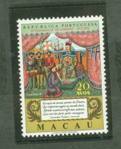 Macao (Macau) #425 Unused Single